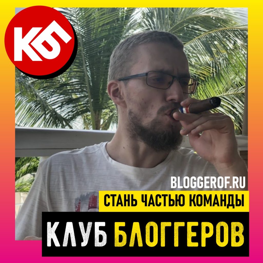 🎁 Книга "Как Заработать на YouTube", автор Легендарный Матвей Северянин