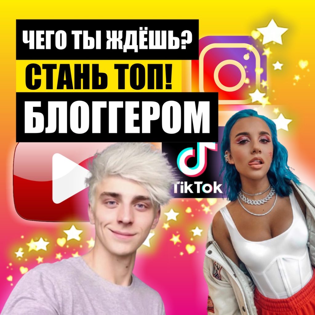 ЧЕГО ТЫ ЖДЁШЬ?! 😁🤪